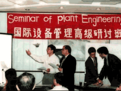 Mantenance and plant engineering seminar